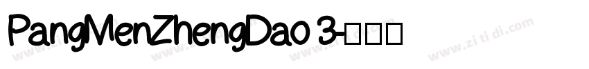 PangMenZhengDao 3字体转换